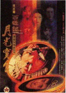 餐桌上的陌生人 剧照