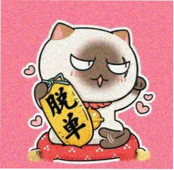 读者 林间小径 的头像